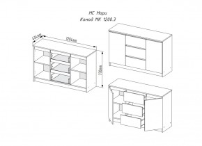 МОРИ МК 1200.3 Комод (белый) в Когалыме - kogalym.ok-mebel.com | фото 2